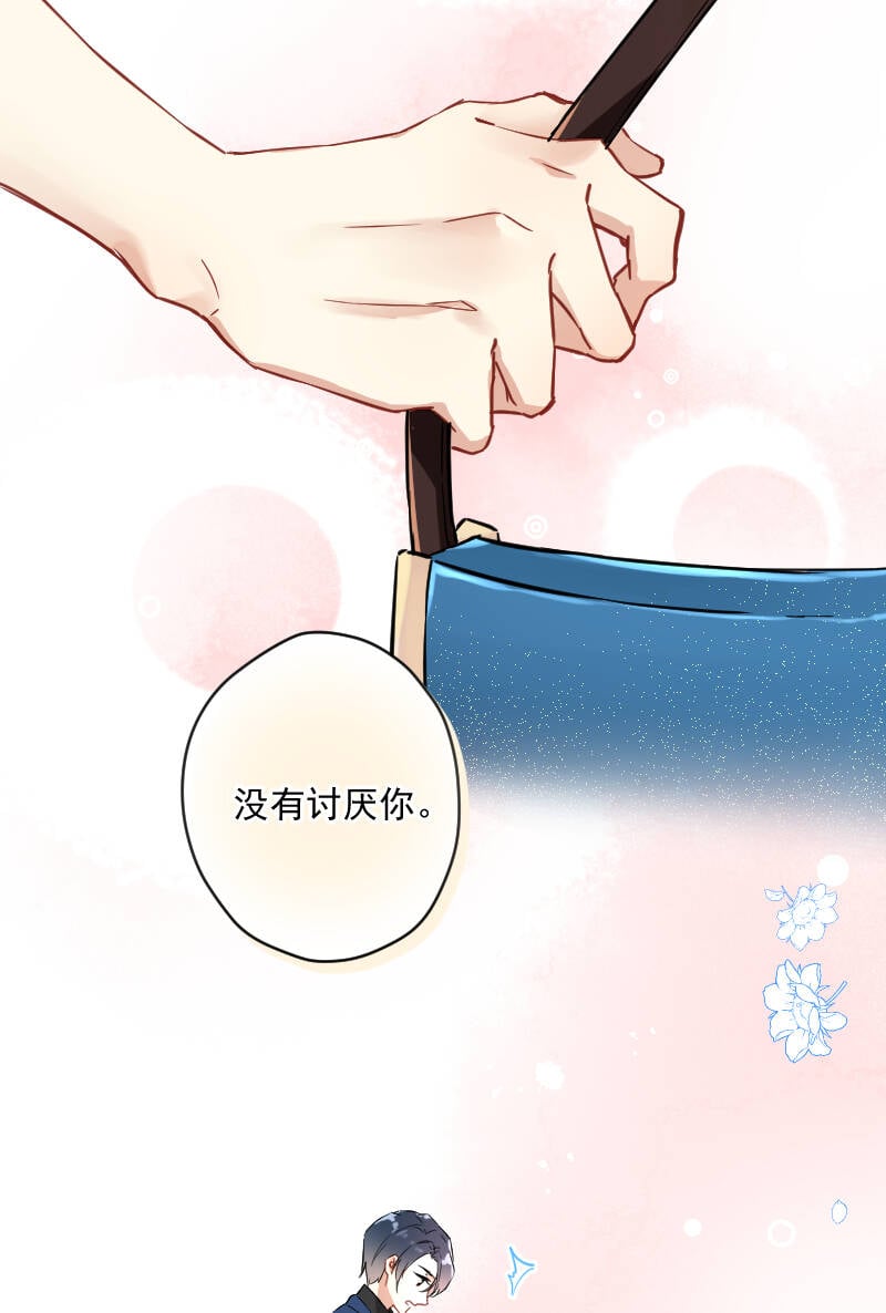 第11话36