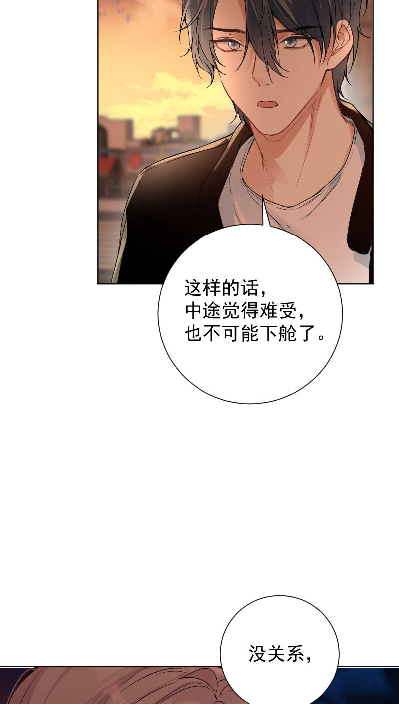 第51话8