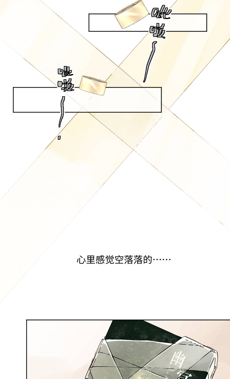 第24话10