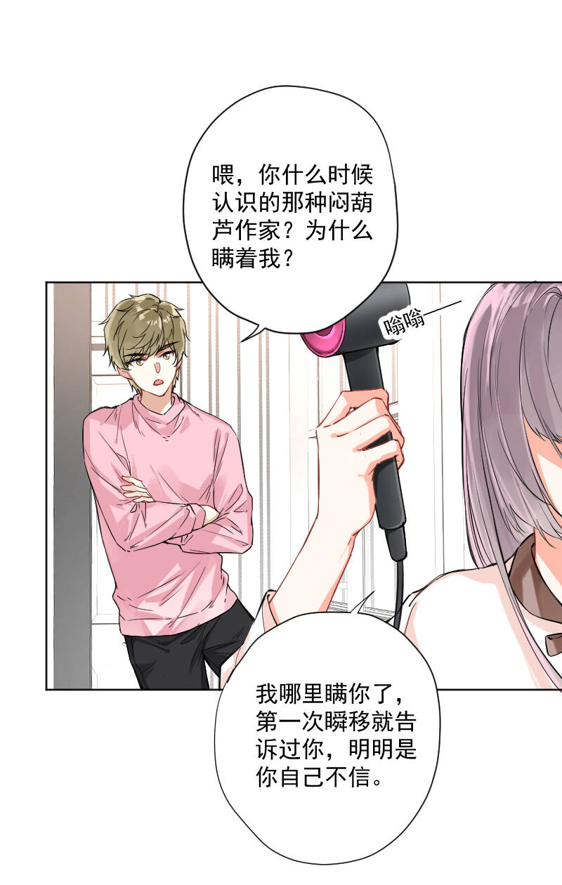 第13话13