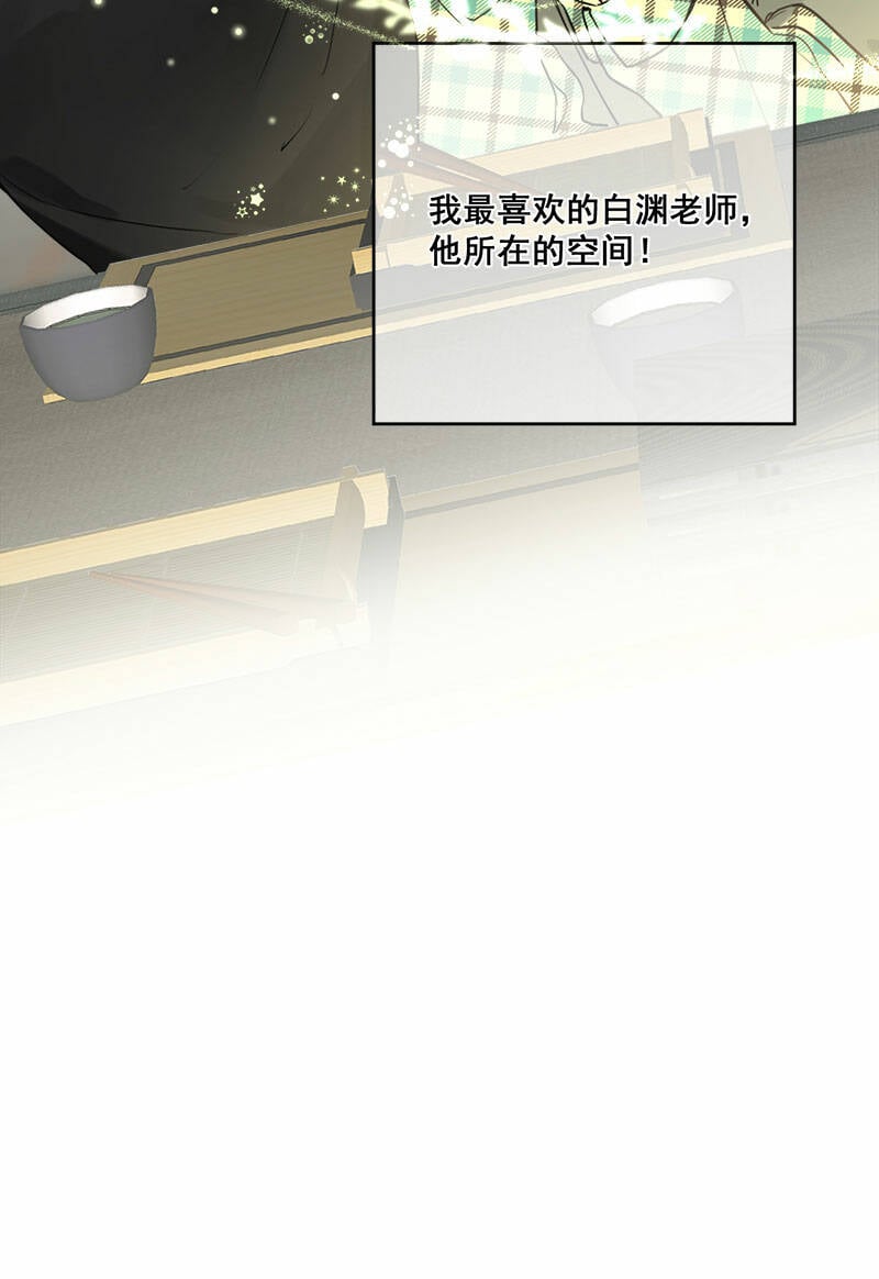 第3话37