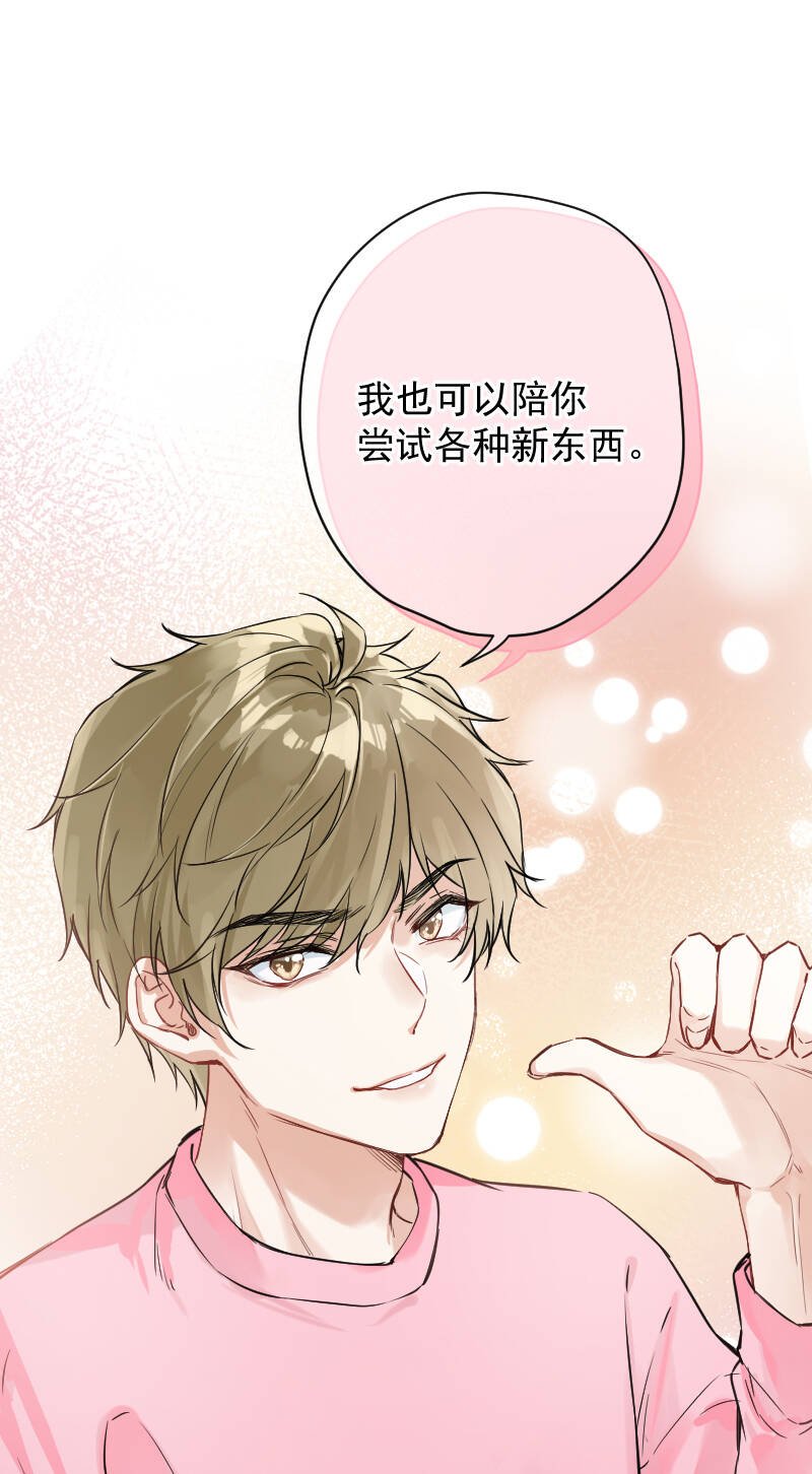 第13话35
