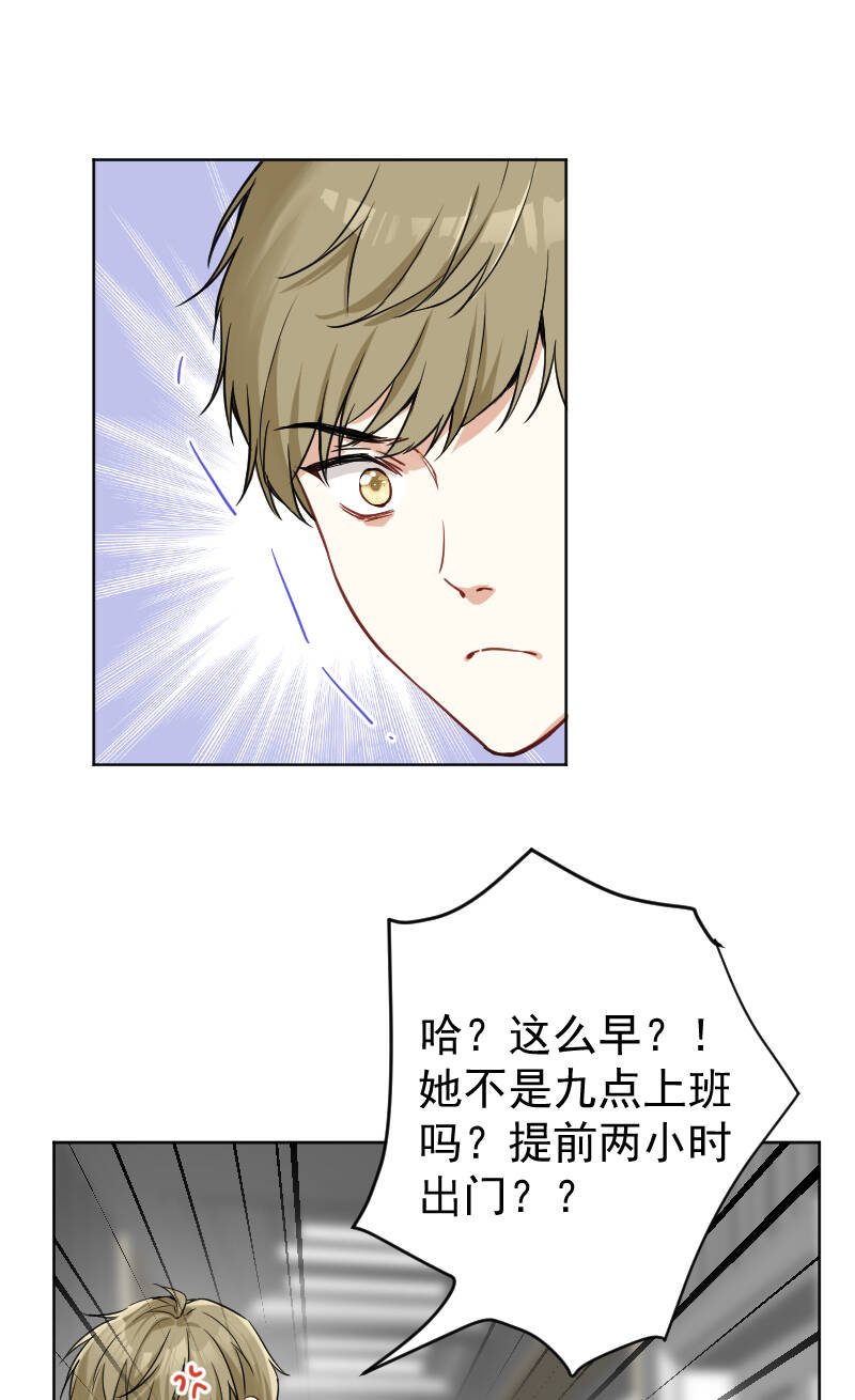 第44话17