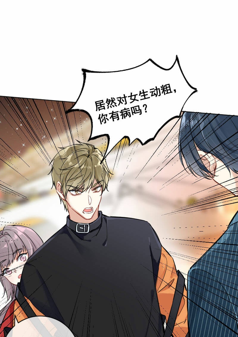 第19话34