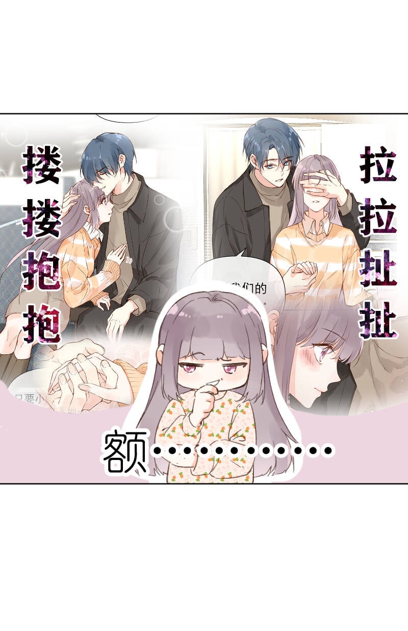 第74话31