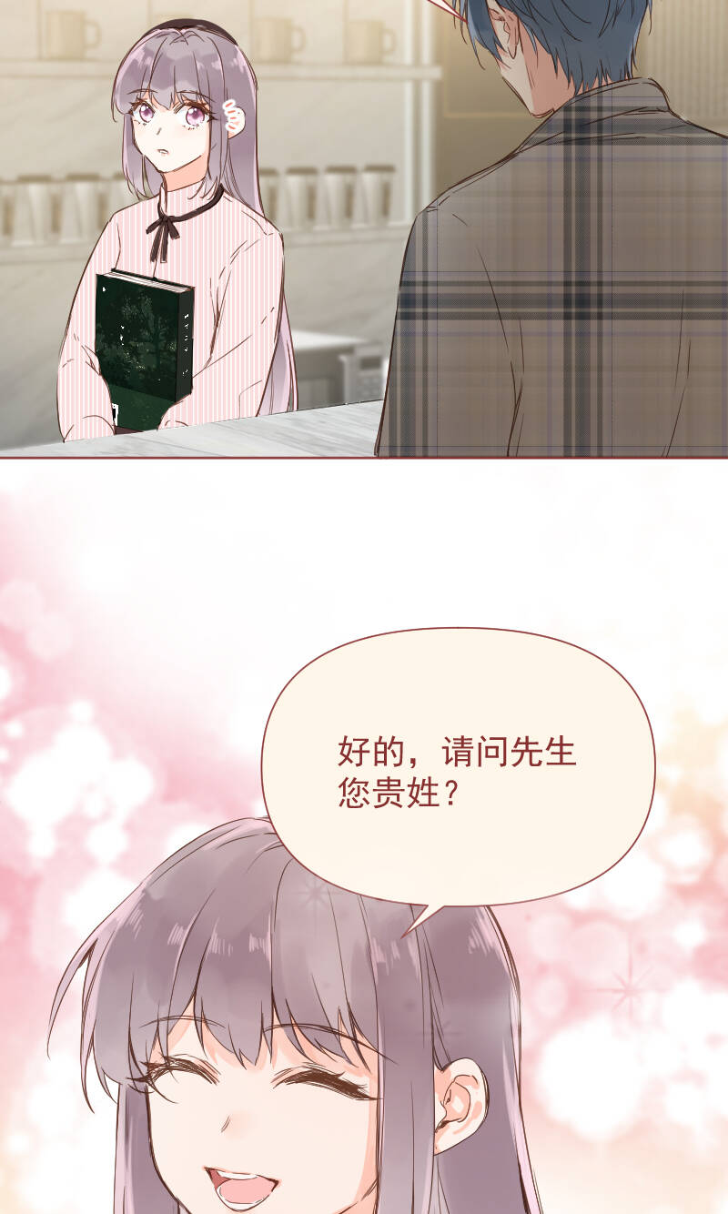 最终话29