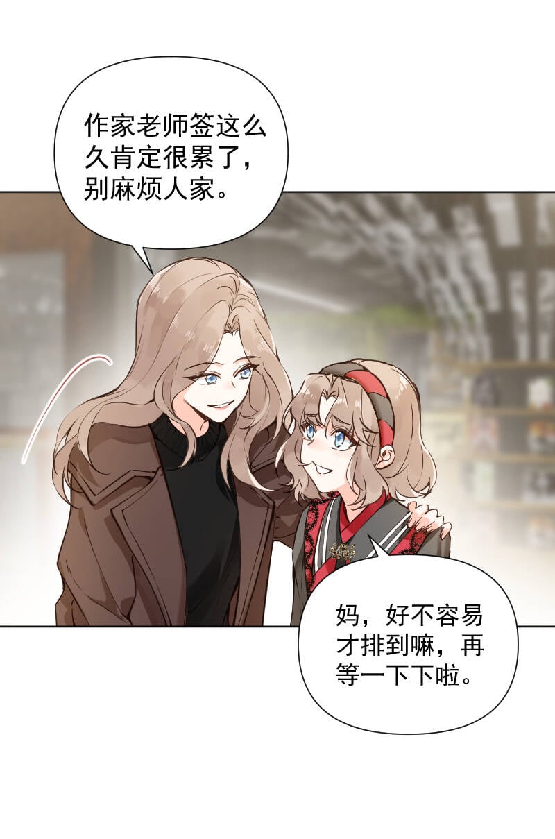 第75话35