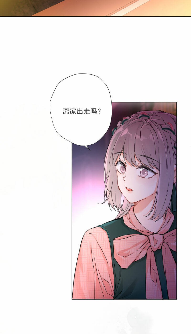 第10话3
