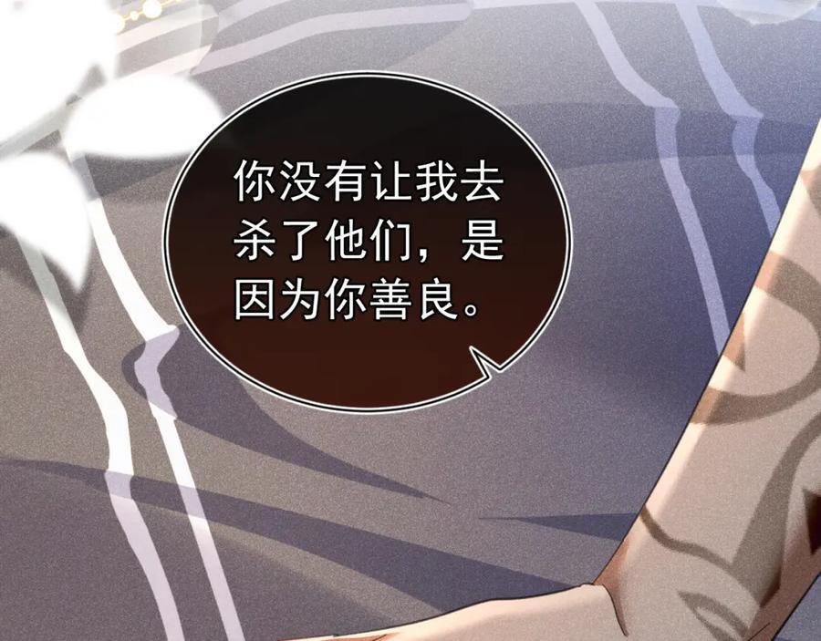 014 中之人危机122