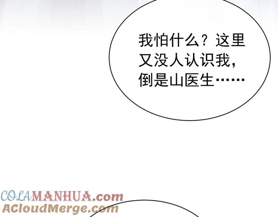 016 报复垃圾108
