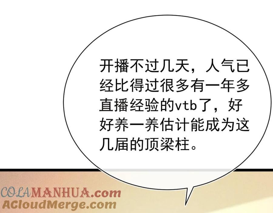 013 互相讨厌28