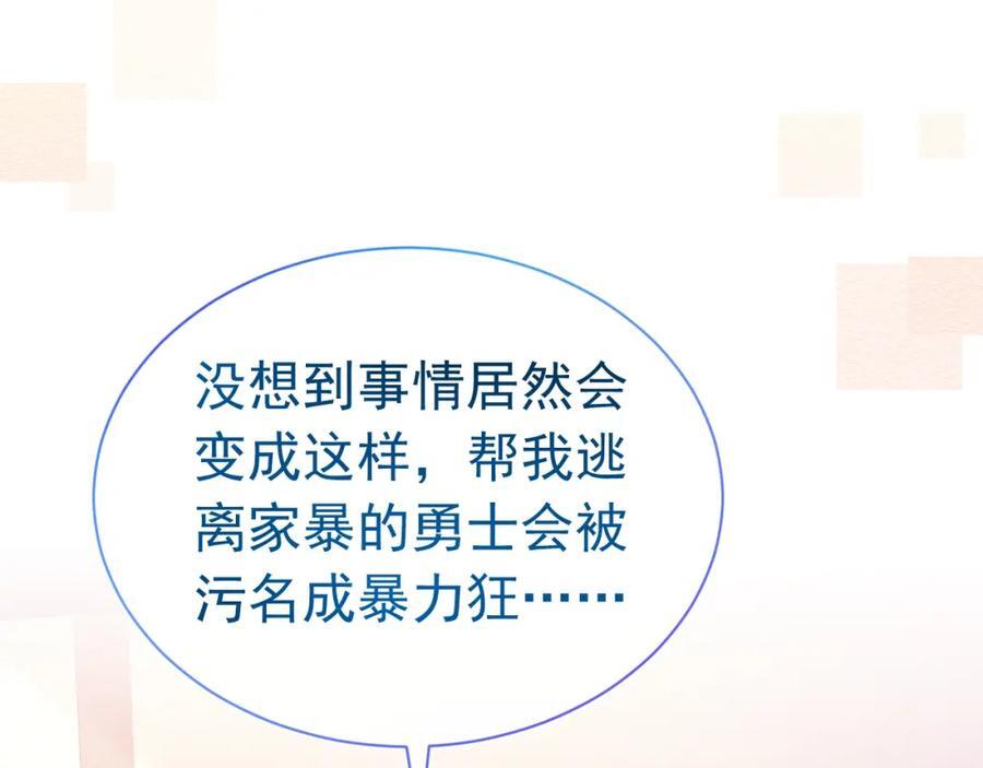 019 帮我治疗2