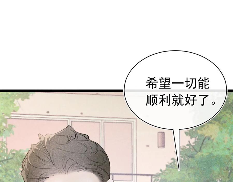 007 主仆契约53
