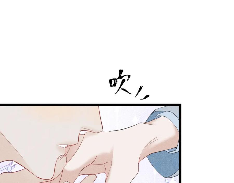 014 中之人危机82