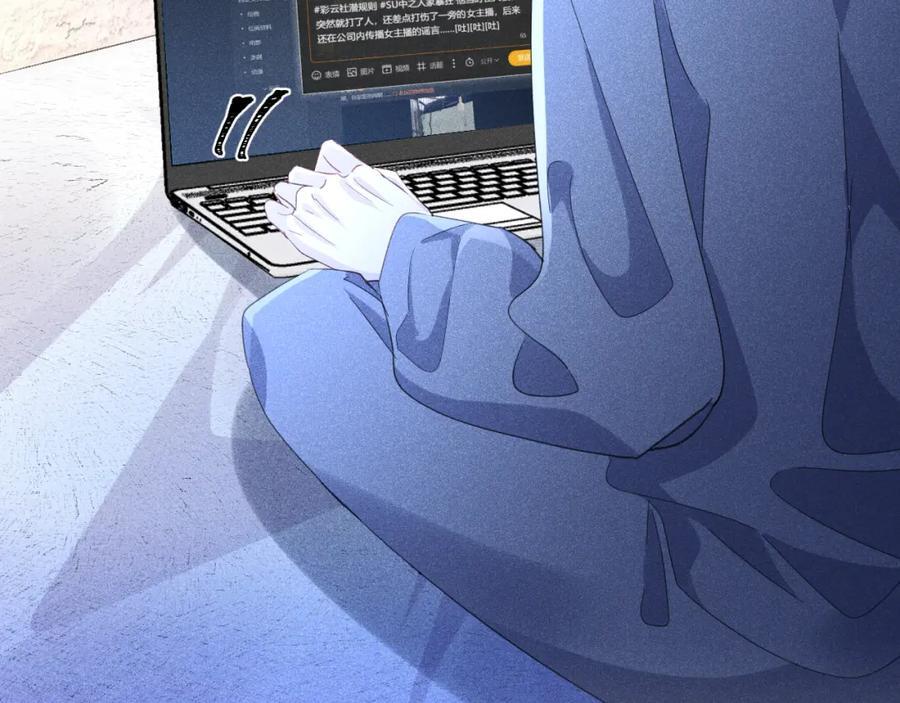 014 中之人危机74