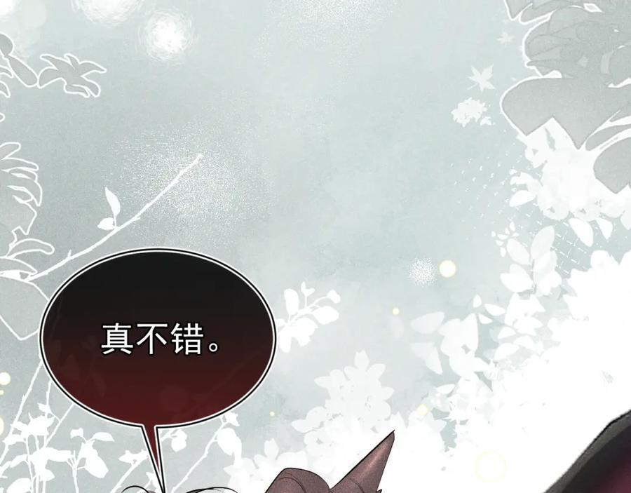 006 情敌出现71