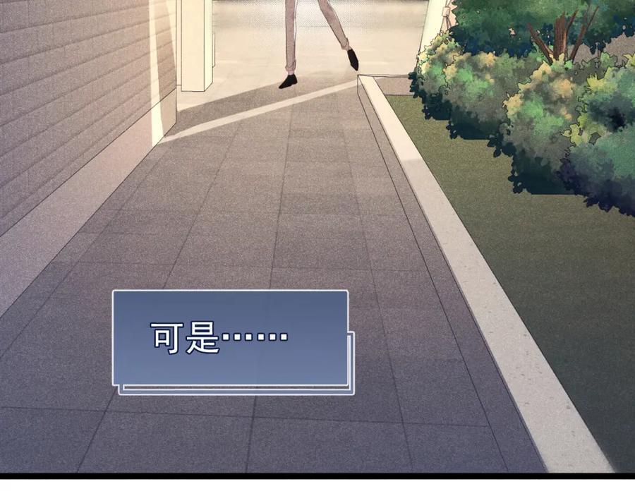 009 你不是苏白？10