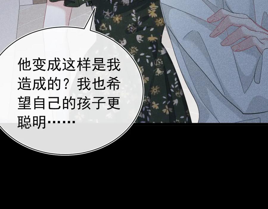 015 带我走103