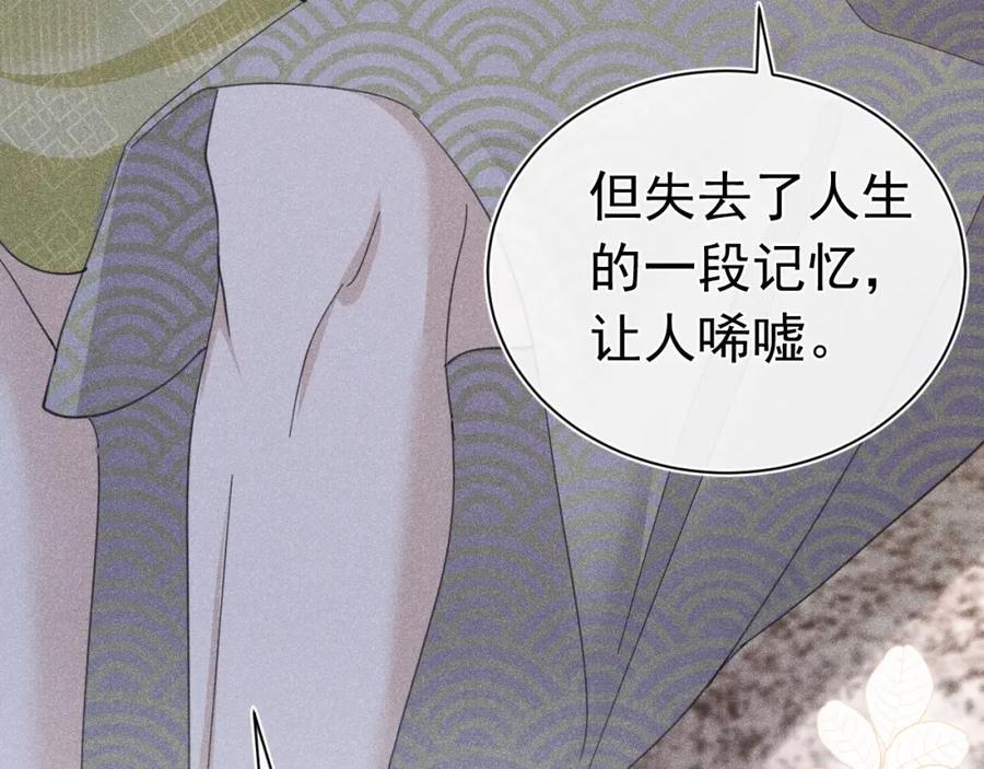 大结局86