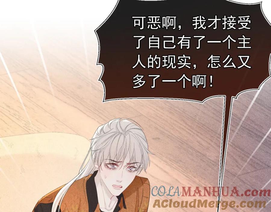 010 弟弟苏天144