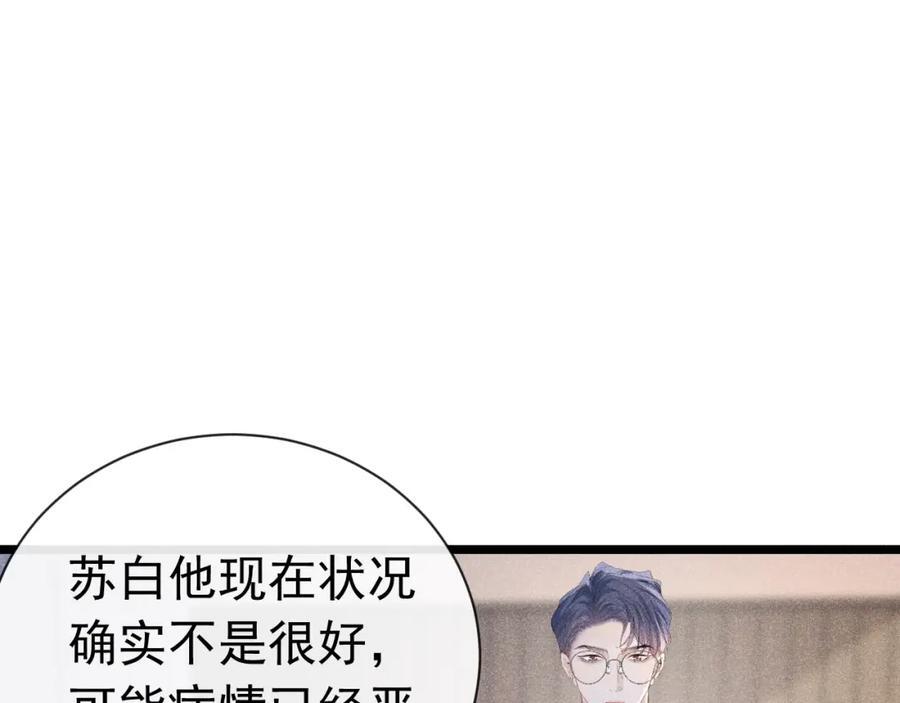 015 带我走91
