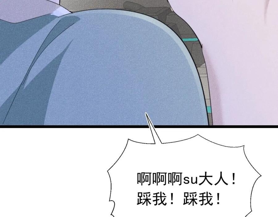 013 互相讨厌7