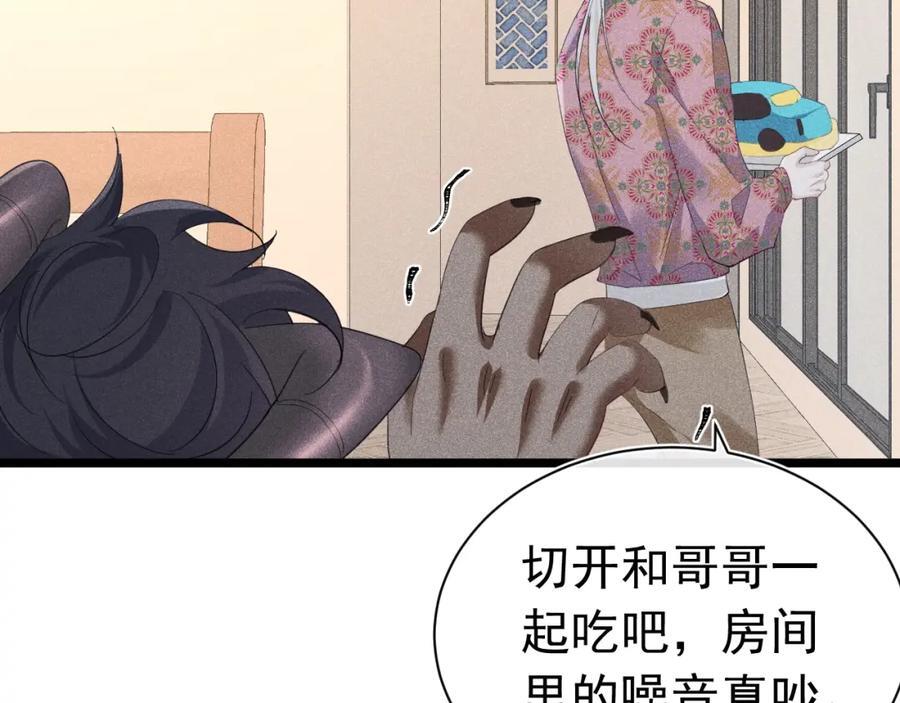 013 互相讨厌117