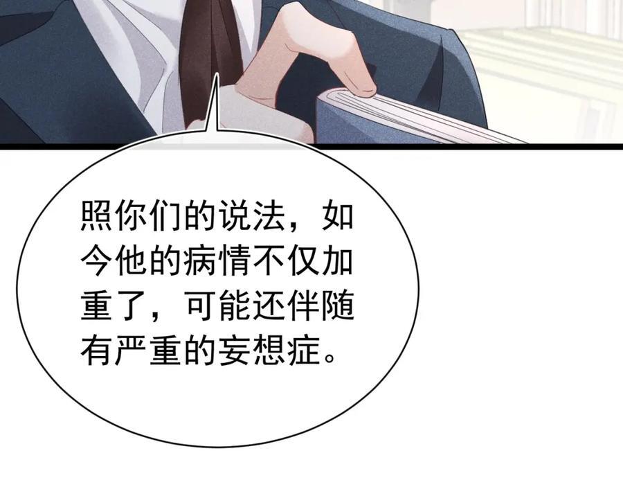 013 互相讨厌138
