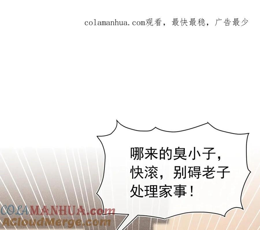 006 情敌出现0