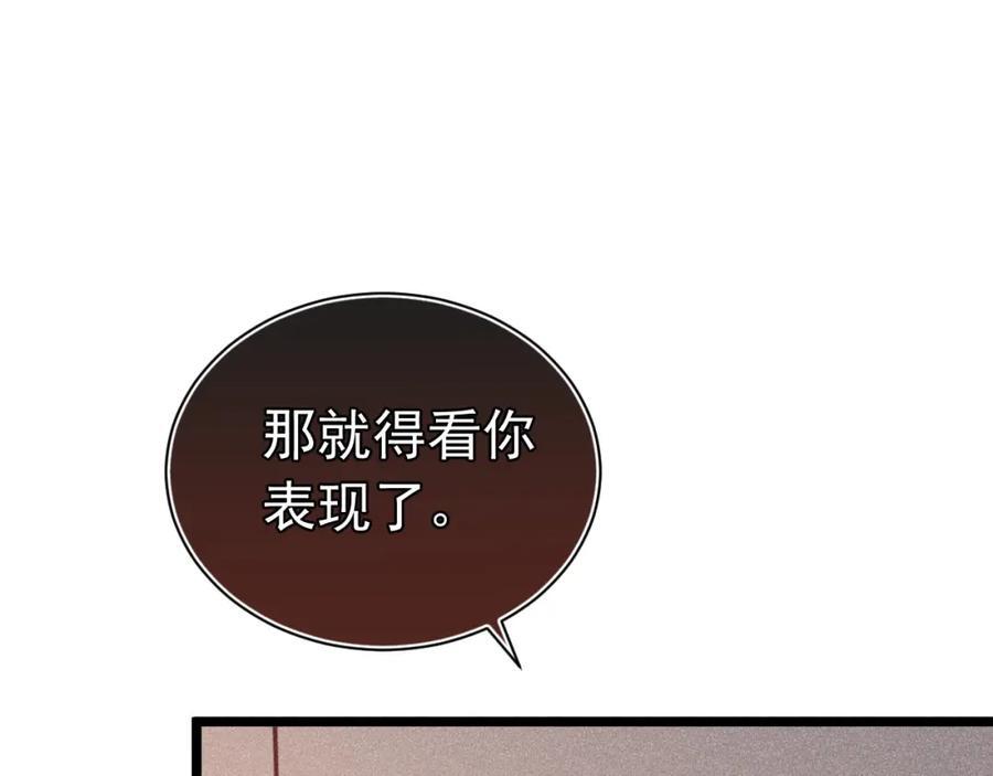 大结局162
