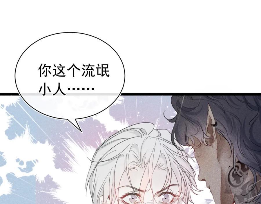 009 你不是苏白？121