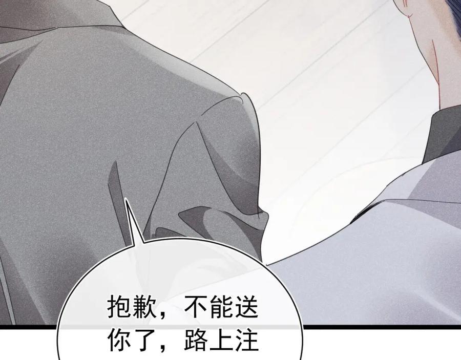 010 弟弟苏天151