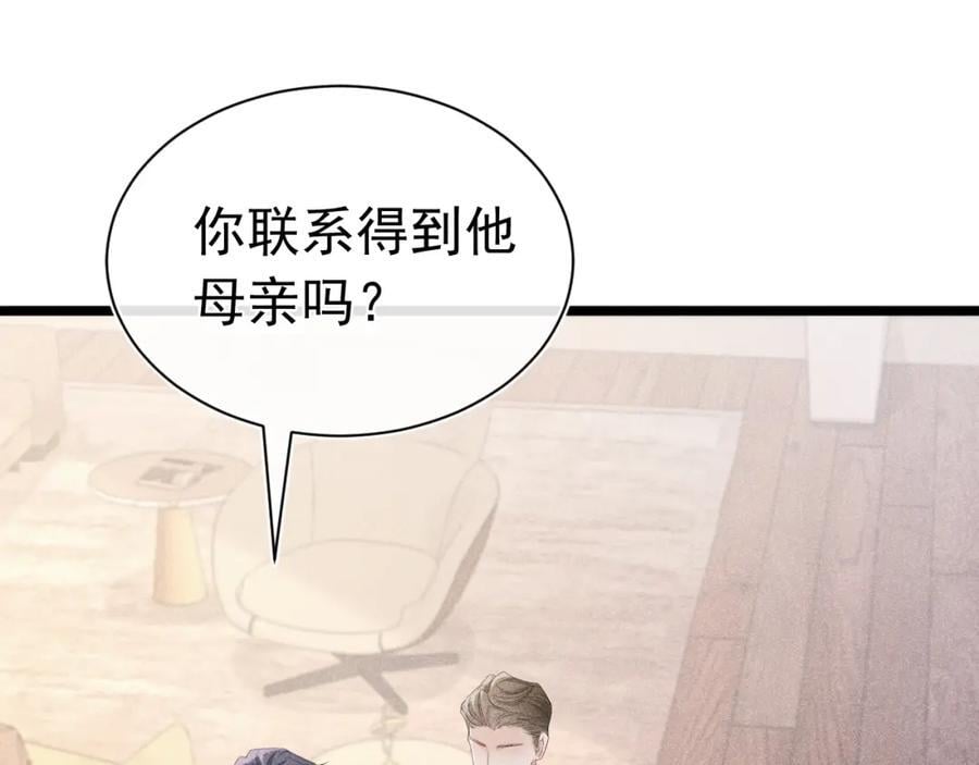 010 弟弟苏天155