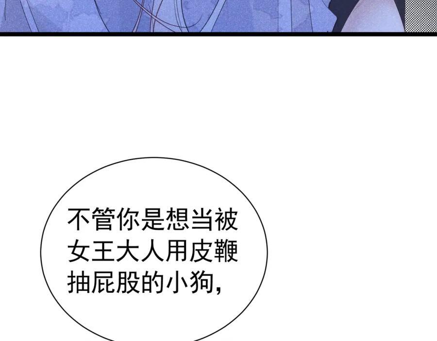 003 扮演恶魔151