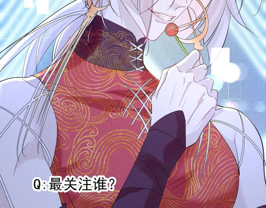 011 出道直播14