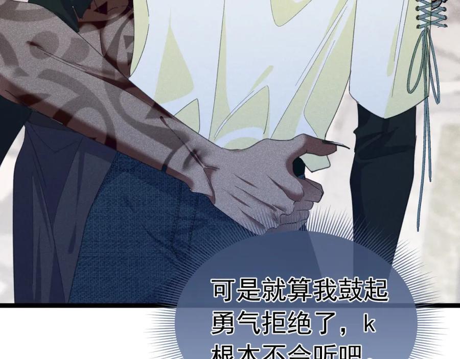 007 主仆契约118