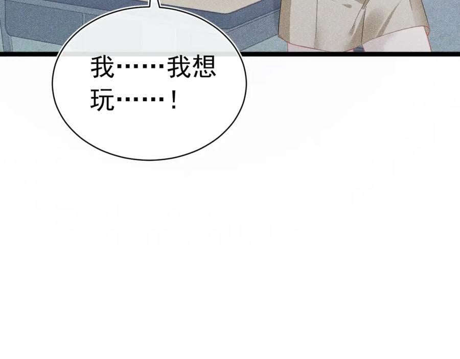012 没有弟弟17