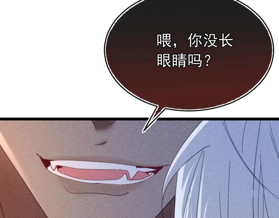 006 情敌出现57
