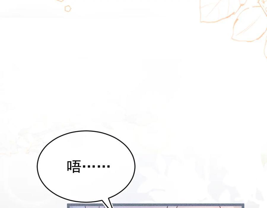 009 你不是苏白？129