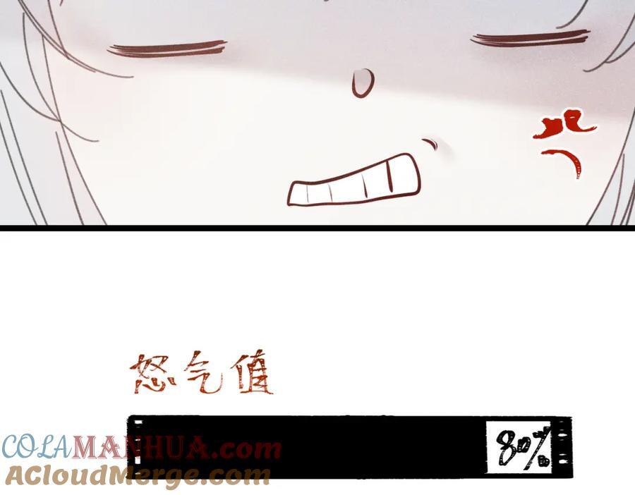 002 面试打脸84