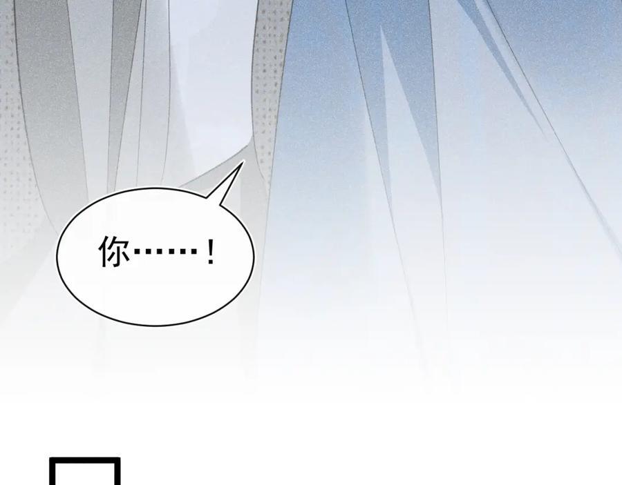 014 中之人危机110
