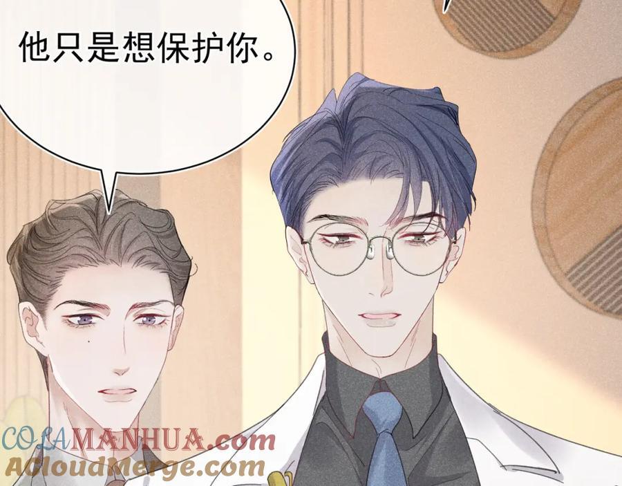 010 弟弟苏天116