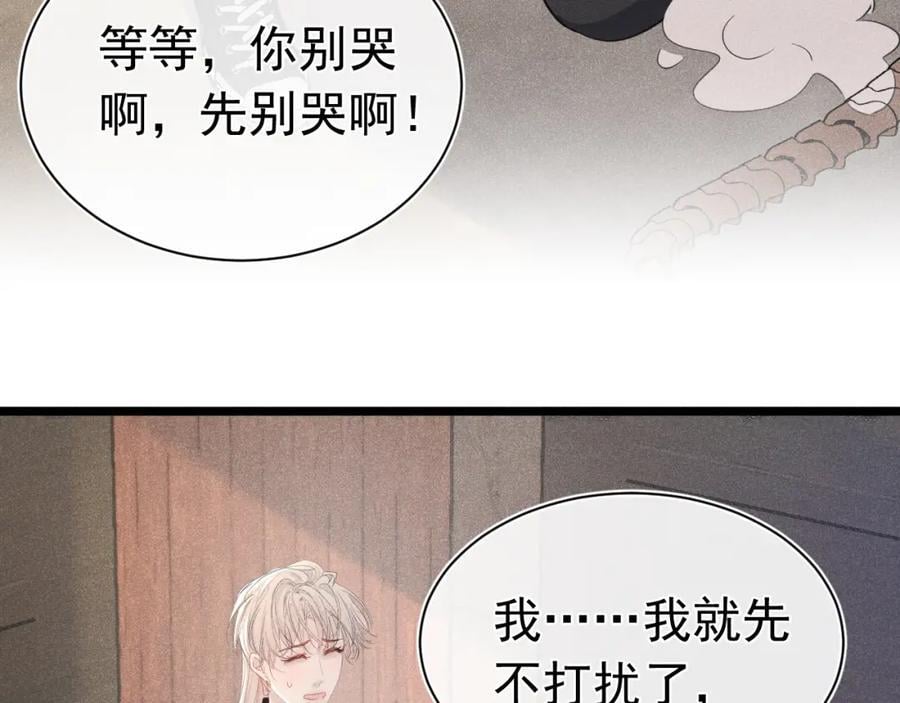 010 弟弟苏天147