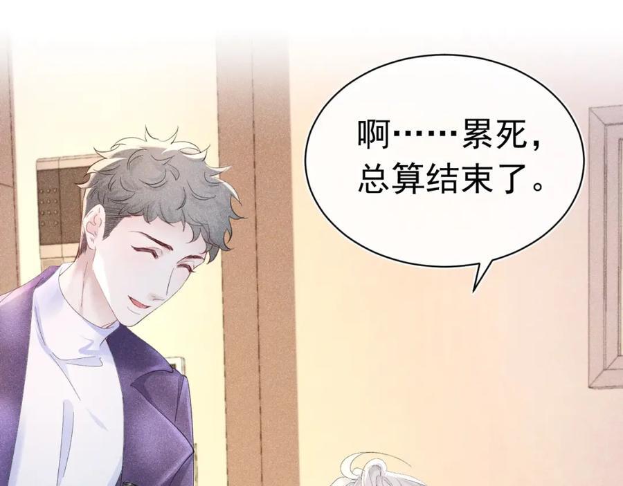 大结局21