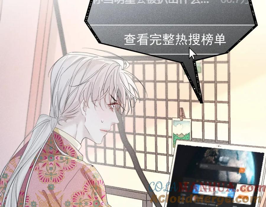 014 中之人危机52