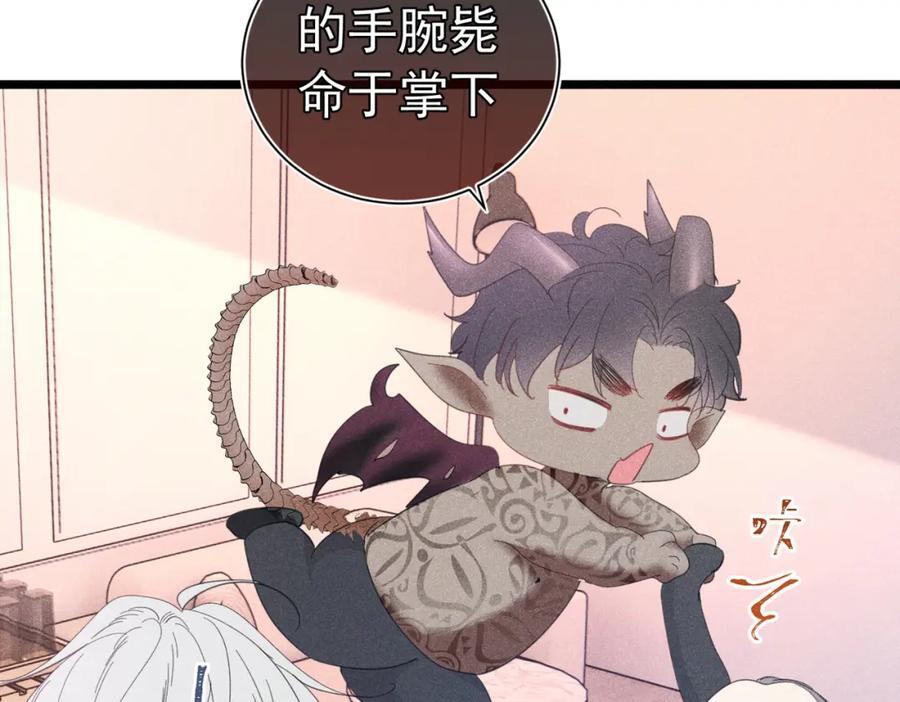 003 扮演恶魔43