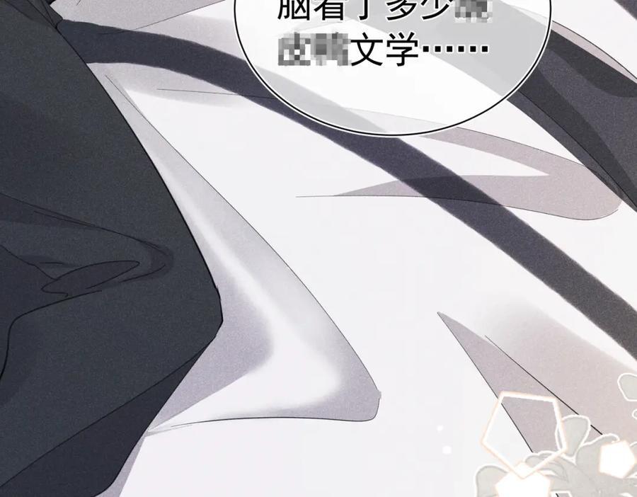 001 前方恶魔出现171