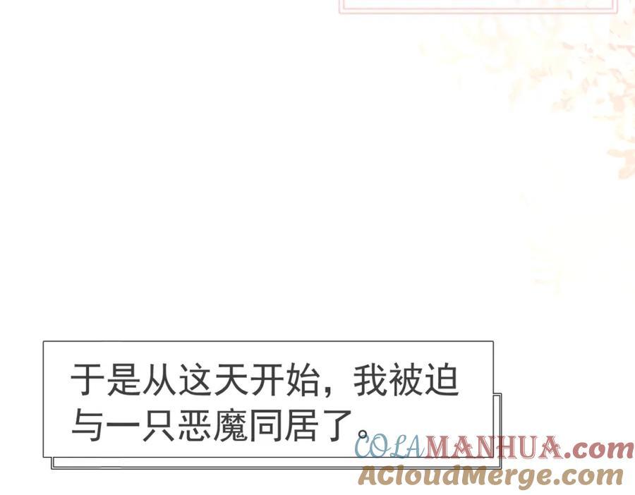 001 前方恶魔出现136