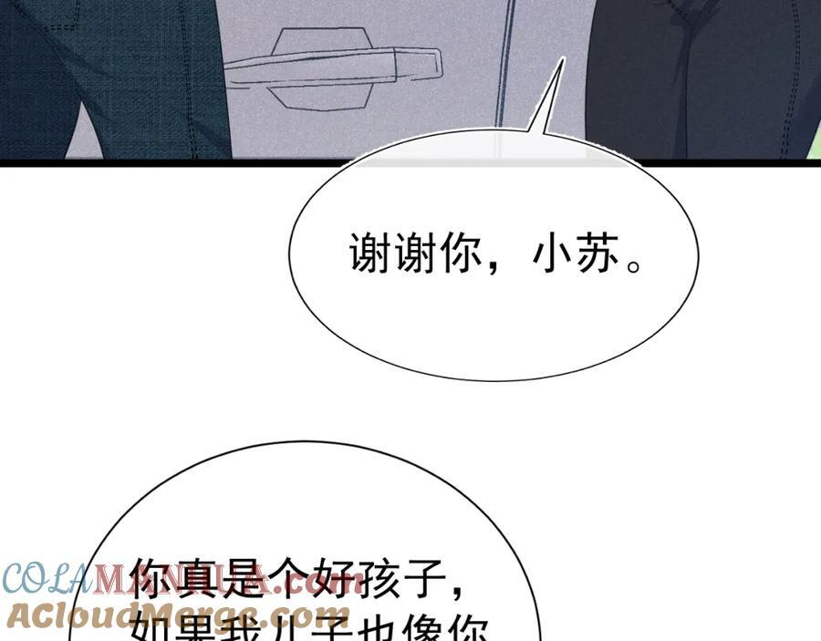 007 主仆契约44