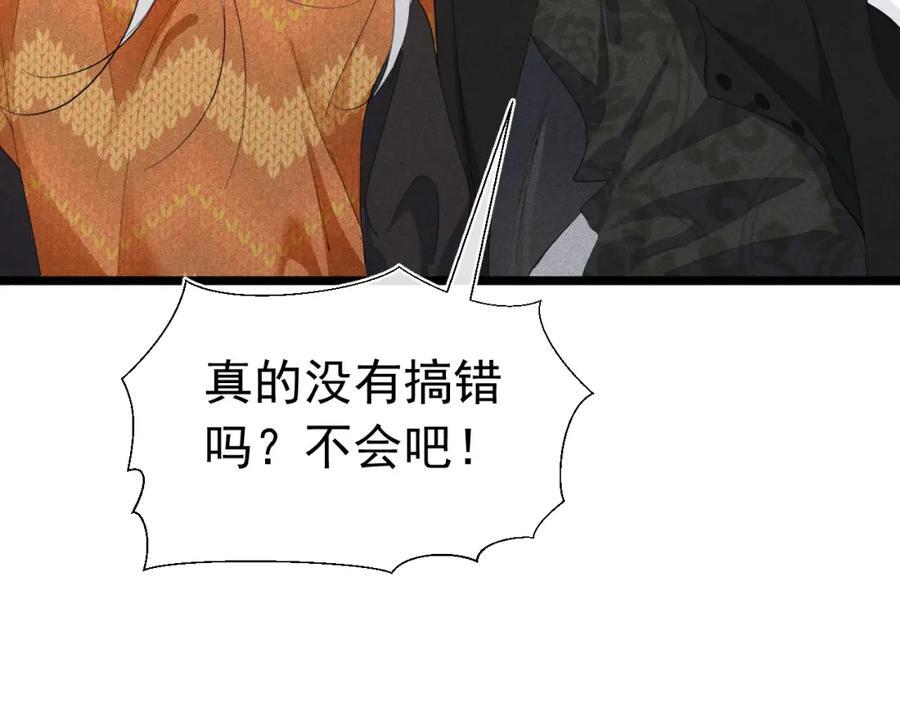 008 首见成员63